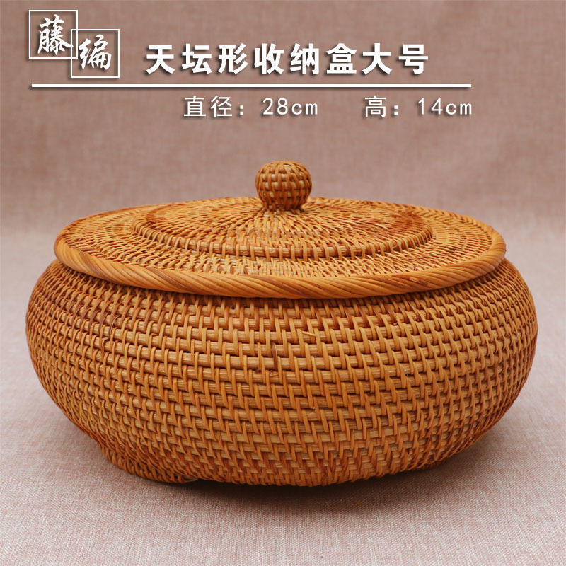 Tiantan-shaped storage box large 28*14