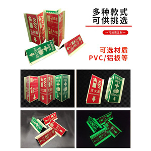 Señales Luminosas de Seguridad en Forma de V para Extintores y Grifos de Incendios, Señales de Primeros Auxilios para Uso Seguro - Product Image 1