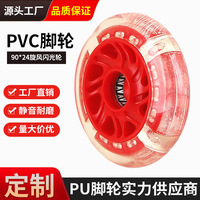 90*24mm roues de skate de patin à roues alignées en PU professionnel roues de skateboard avec lumière