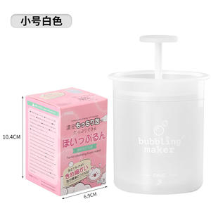 Vente chaude transfrontalière en plastique PP nettoyant pour le visage <span class=keywords><strong>mousseur</strong></span> mousse bouteille mousse tasse pour savon gel douche shampooing - Product Image 5