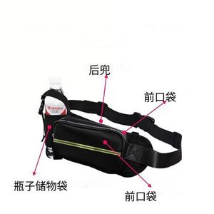Sports Water Bottle Waist <b>Bag</b> 13 Inches Adjustable Hip Outdoor Sports Unisex Black Waterproof Interior Zipper Pocket - Product Image 4