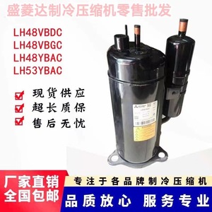 Compresseur frigorifique HYZL LH53YBAC 380V 50Hz R22 pour climatisation et stockage frigorifique - Product Image 3
