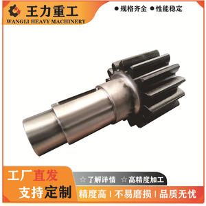 Pièces de machines d'excavation usinées en usine, arbre d'engrenage en alliage forgé pour l'exploitation minière, arbre réutilisable de haute qualité pour - Product Image 5