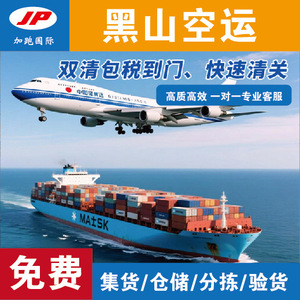 Logística Internacional Extra Run, Transporte de Carga LCL Express, Contenedor de 30 Toneladas, Almacenamiento Fijo de Acero a Granel, Envío Global - Product Image 3