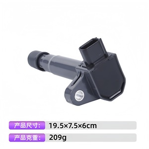 Bobine d'allumage 30520-RS8-004 pour véhicules Honda, pièce de rechange - Product Image 3