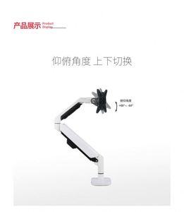 10-32 Inch Single Screen Monitor Computer <b>Stand</b> <b>Rotating</b> Lifting and Telescopic <b>Stand</b> Best-selling <b>Display</b> <b>Stand</b> - Product Image 6