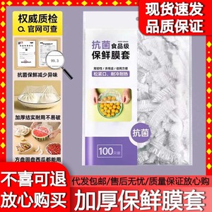 อาหารเกรด 100 - Product Image 5