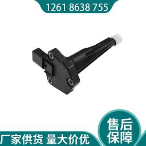 Liquid <b>Level</b> <b>Sensor</b> 1261 8638 755 For B38 B48 Engines Automotive <b>Oil</b> <b>Sensor</b> - Product Image 2