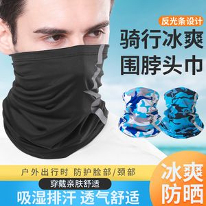 Summer Outdoor <b>Sun</b> Protection Neck Hood Reflective <b>Strips</b> Ice Silk Face Mask Breathable Sweat Absorbing Cycling Headscarf - Product Image 3