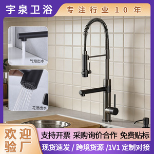 Modern Stainless Steel Kitchen Faucet Single Handle Pull Out Spray <b>Deck</b> Mounted 2.0-2.9 Gal Mins Ceramic Valve Core - Product Image 5