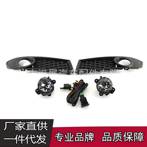 Kit de Faros Antiniebla para Volkswagen Polo Gti 6Q0853665E 6QD941699, Luces Delanteras Halógenas - Product Image 2