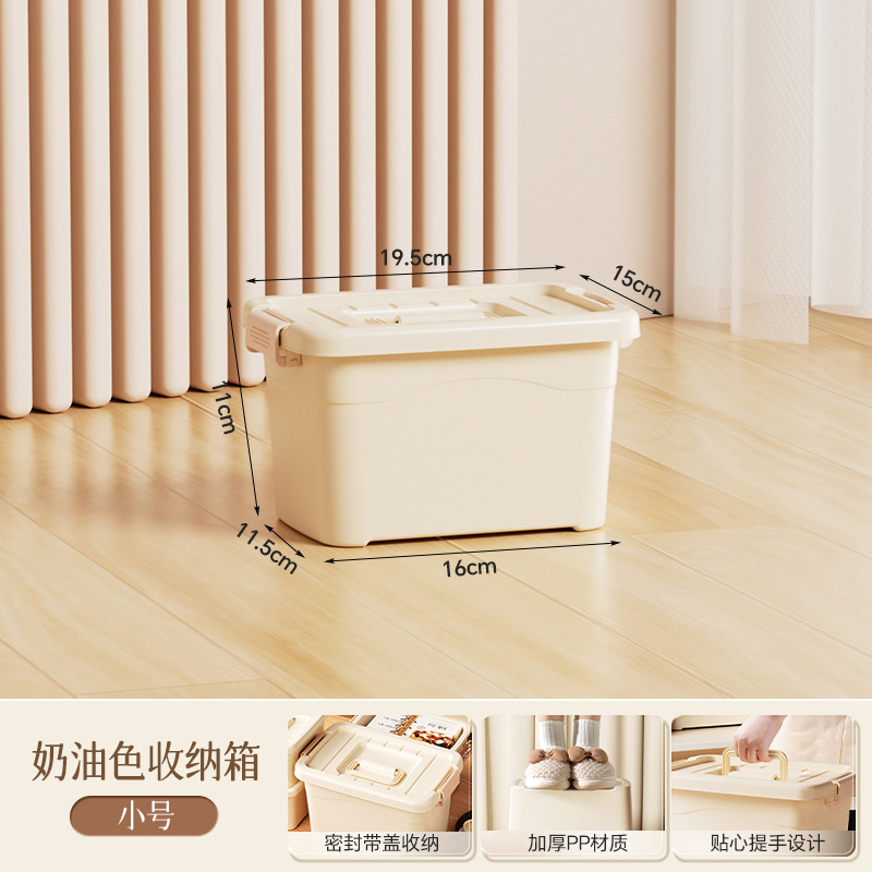 Creamy Small Size [2L]