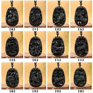 Pendentif en jadéite naturelle noire, style chinois, signes des douze animaux, design original, cadeau avec certificat d'évaluation, SX26 - Product Image 4