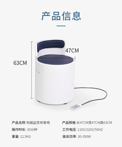 معدات الكرسي الخاص Ems الاحترافية لاستعادة ما بعد الولادة - Product Image 5
