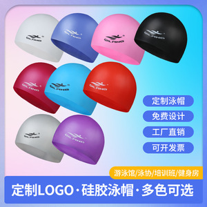 Qilang – bonnet de bain en silicone, couleur unie, pour adultes et enfants, flexible, élastique, imperméable, durable, confortable et doux - Product Image 5