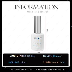 JTING Nouvelle Collection Unique de Gels Effet Œil de Chat Scintillant – Coffret 24 Couleurs – Vernis à Ongles Gel Effet Œil de Chat Diamant d'Été avec Livre de Couleurs Unique - Product Image 2