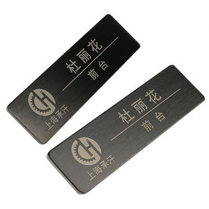 공장 가격 금속 스테인레스 스틸 레이저 이름 배지 자석 금속 핀 - Product Image 2