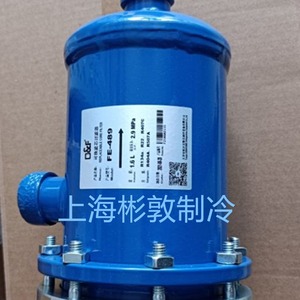 ตัวกรองดูดซับความเย็น Fask รุ่น FE-485 2.9Mpa แบบดูดซับ สำหรับการกรองและอบแห้ง ใช้ในอุตสาหกรรมเคมี - Product Image 2