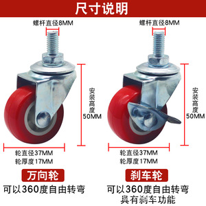 ล้อไนลอนสำหรับเฟอร์นิเจอร์ รับน้ำหนักได้ 50 กก. แบบติดก้านสำหรับเฟอร์นิเจอร์ - Product Image 4