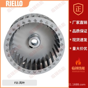 ใบพัดมอเตอร์เตา Riello FS5 FS10 FS20 จัดส่งเร็ว มีสินค้าในสต็อก อะไหล่อุปกรณ์ทำความร้อน - Product Image 2