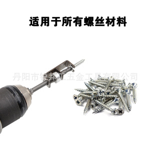 Mr Drill Spring-loaded <b>Screwdriver</b> Bit Cross Phillips Chrome Finish 32g Individual Diy Tool - Product Image 2