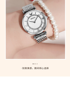 Women's <b>watch</b> with steel strap mother-of-pearl dial diamond-set fashionable quartz wristwatch. - Product Image 2