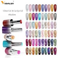 95121#VENALISA Gel Magnétique Œil-de-Chat 10ml, Vernis à Ongles Rose Scintillant Réfléchissant UV LED, Fournitures d'Onglerie
