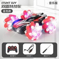 LASIVE TOYS 2.4G Télécommande Voiture de course Jouet Roues lumineuses Musique Haute Vitesse Stunt Drift Tumbling 7 Canaux Câble USB