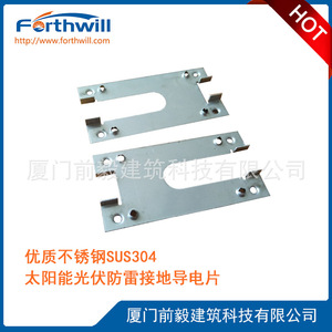 Clip de fixation circulaire Forthwill en acier inoxydable pour câbles photovoltaïques solaires - Product Image 2