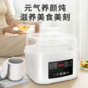 Olla eléctrica de cocción lenta de 2-3L con recipiente interior de cerámica multifunción para sopa, polvo de avena y comida para bebés - Product Image 2