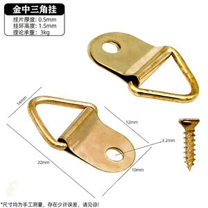 Eye Slip <b>Hook</b> Metal Single <b>Hook</b> 22mm X 14mm <b>For</b> <b>Picture</b> <b>Frame</b> Hanging 5-10kg Load Capacity - Product Image 3