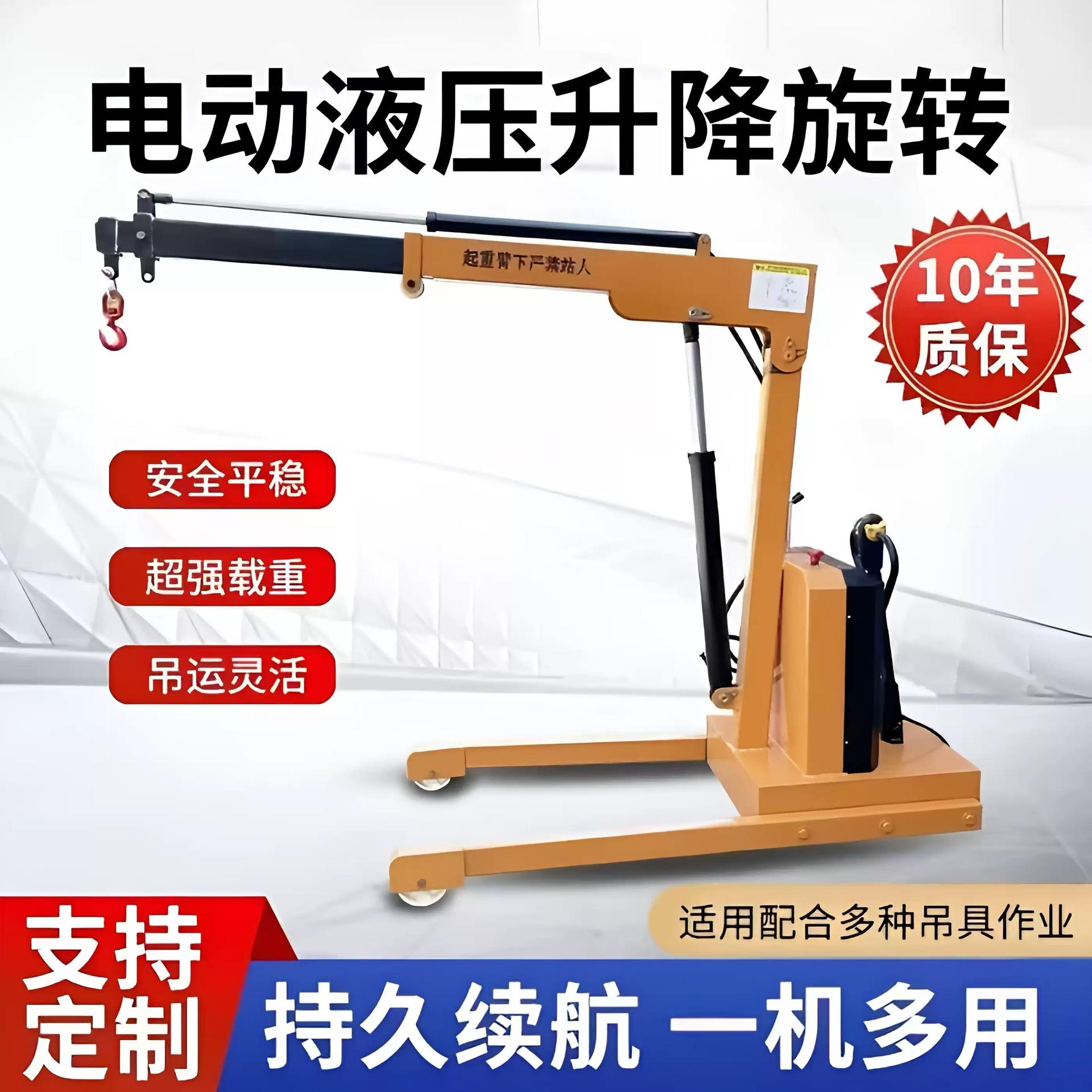 2 tonnes entièrement électrique