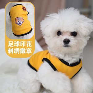 Gilet de club de football pour animaux de compagnie, pour chiens et chats, jaune, marron, bleu, gris, imprimé en polyester, à porter en été, printemps, automne - Product Image 2