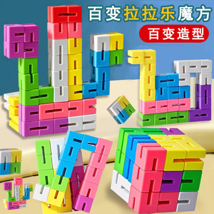 Alien Variant Rubik's Cube 3D <b>Building</b> <b>Blocks</b> Multi-functional Brain-boosting Puzzle Toy For Kids Age 5 7 Years Unisex - Product Image 1