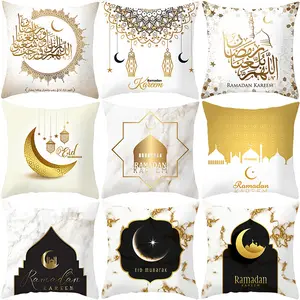 New Arrival Eid Mubarak Ramadan Throw Pillowcase Muslim Home Moon Cushion Cover Decoration