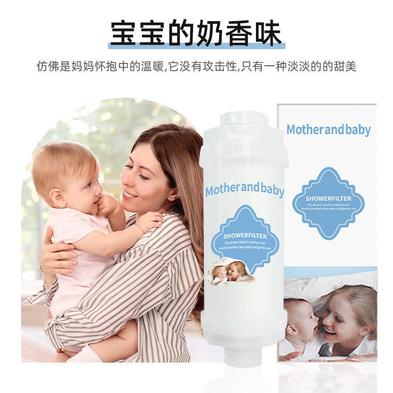 2026  unscented triple purification pp+chlorine removal+vc