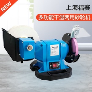 Shanghai Fai Bench Grinder 220V 30Mm Wheel 80 Grit Electric Multi Function Dry Wet Use For General Purpose Grinding - Product Image 1