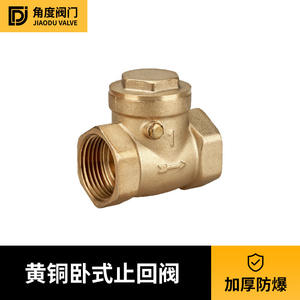 วาล์วตรวจสอบแบบแนวนอนทองเหลืองแท้จากโรงงานโดยตรง DN15-DN50 แบบทางเดียว เกลียวใน ชนิดแผ่นกั้น คุณภาพสูง - Product Image 5