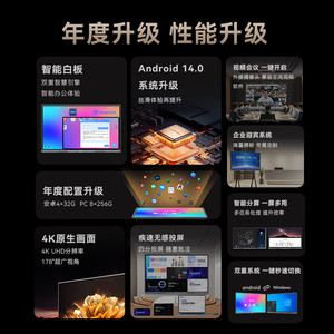 หน้าจอสัมผัสแบบอินเทอร์แอคทีฟ ออลอินวัน จอแสดงผล 4K แบบอินเทอร์แอคทีฟ, ไวท์บอร์ดดิจิทัลสำหรับการประชุม การสอน และการฝึกอบรม - Product Image 4