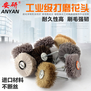 Cabezal de Pulido con Hilo Transparente DuPont - Product Image 1