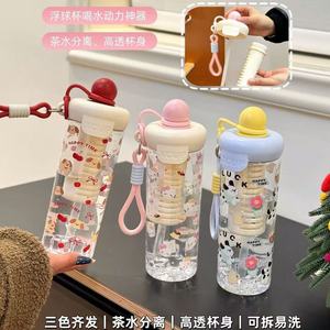 Honglixin Ice Cream Swirl Cup With Carrying Rope Lightweight Portable For Child Travel Drink Cup - Product Image 3
