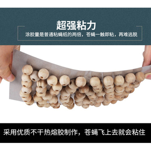 Pièges à mouches collants en papier à mouche non toxique à bas prix pour <span class=keywords><strong>cuisine</strong></span>, intérieur et extérieur - Product Image 3