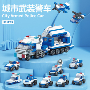 Bloques de construcción de coches de policía armada de la ciudad, juguete educativo de 301 piezas para niños de 5 a 7 años, unisex - Product Image 1
