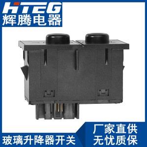 Interruptor de Luces Antiniebla para Automóvil Hteg 15076588 15143597 para Chevrolet Gmc, Repuesto de Control de Faros Delanteros - Product Image 4