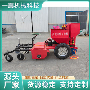 Potato Planter <b>Machine</b> 2 <b>Row</b> Multifunctional Agricultural Farming Seeder Transplanter With Engine For Potato Planting - Product Image 2