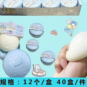Jouet anti-stress Win Dream Mini Steamed Bun, 12 pièces, boule de décompression pour enfants et adultes - Product Image 5