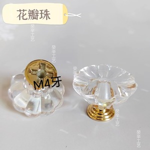 Yixin Craft Petal Bead 3cm M4 Thread Cabinet Knob Clear Acrylic Modern Design - Product Image 4