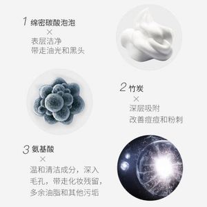 Hình ảnh mới axit amin than tre giữ ẩm bong bóng thu nhỏ lỗ chân lông làm sạch mặt nạ đen - Product Image 3