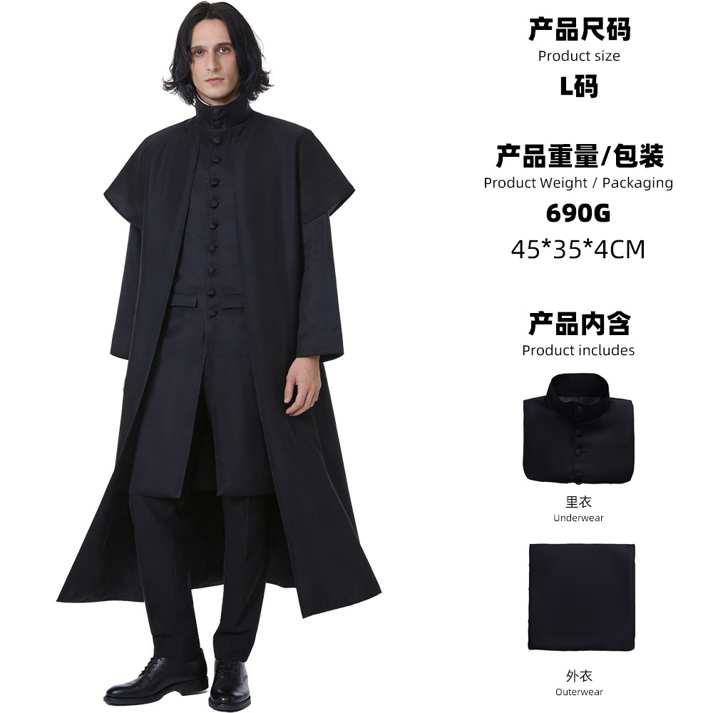 Harry Potter Professor Snape