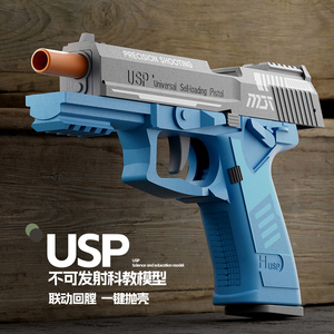 ปืนของเล่นรุ่น Pressure Revolver De Verdade Ferro Zp5 ปี 2024 ปืนรีวอลเวอร์ของเล่น Gunderringer ปืนของเล่นยิงกระสุนนิ่ม - Product Image 2